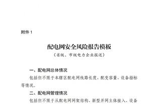 江南app官网下载最新版本苹果截图0